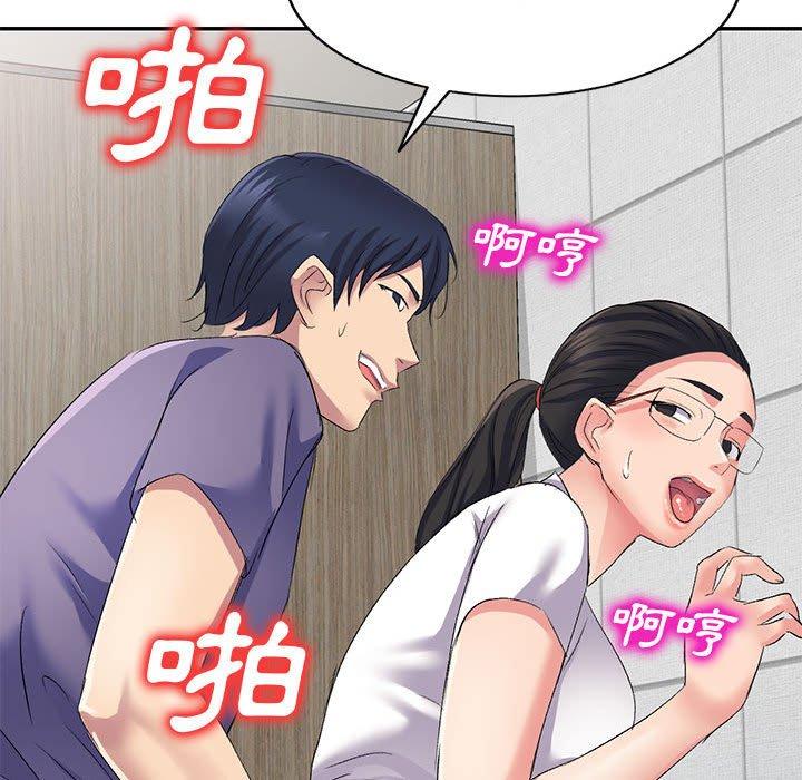 69P - 刺激的寄居生活/姪女来敲门