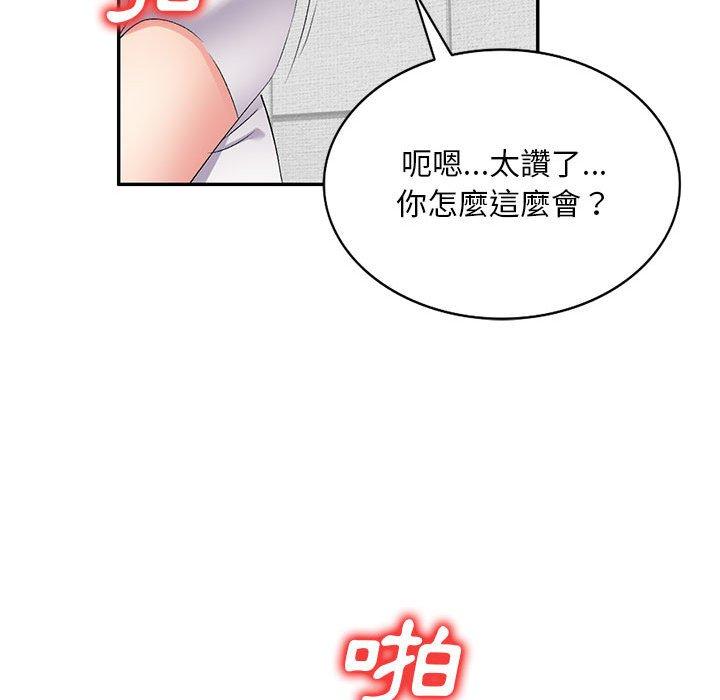 73P - 刺激的寄居生活/姪女来敲门