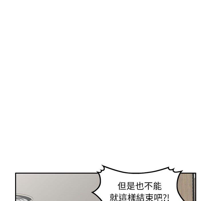83P - 刺激的寄居生活/姪女来敲门