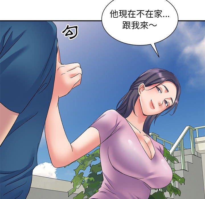 103P - 刺激的寄居生活/姪女来敲门