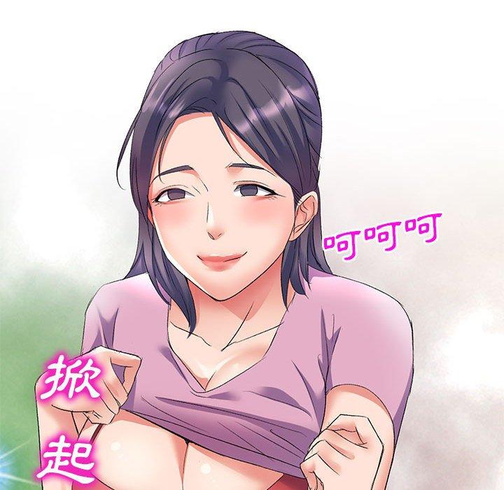 110P - 刺激的寄居生活/姪女来敲门