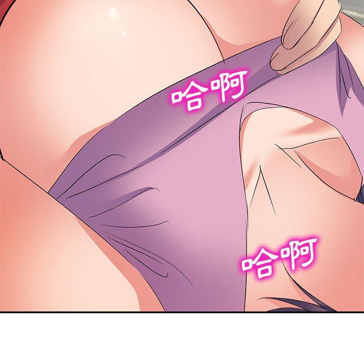 121P - 刺激的寄居生活/姪女来敲门