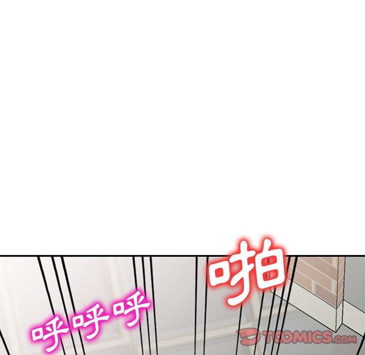 135P - 刺激的寄居生活/姪女来敲门
