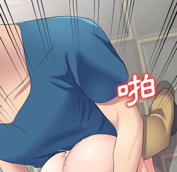 136P - 刺激的寄居生活/姪女来敲门
