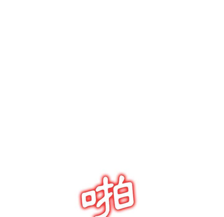 139P - 刺激的寄居生活/姪女来敲门