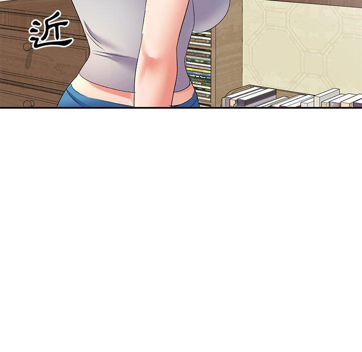 151P - 刺激的寄居生活/姪女来敲门