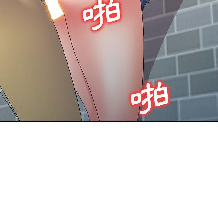 154P - 刺激的寄居生活/姪女来敲门