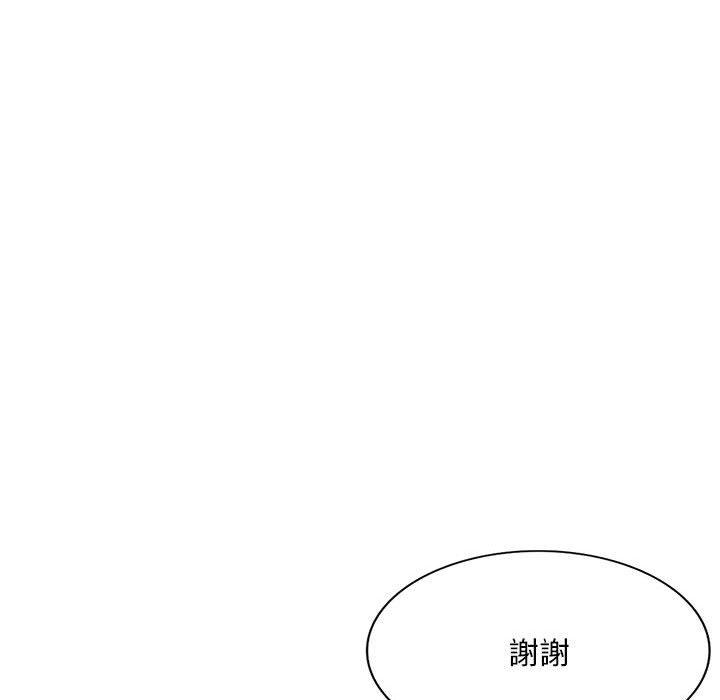 22P - 刺激的寄居生活/姪女来敲门