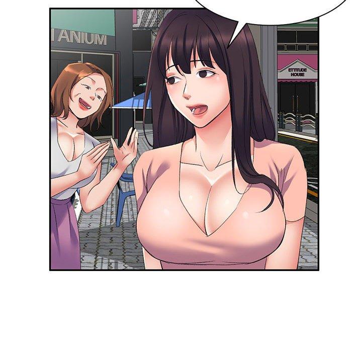 23P - 刺激的寄居生活/姪女来敲门