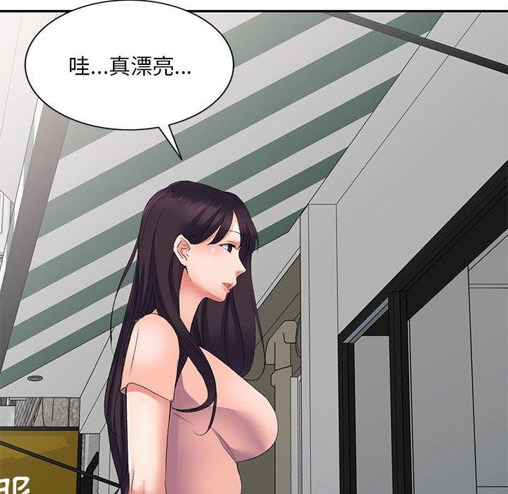 25P - 刺激的寄居生活/姪女来敲门