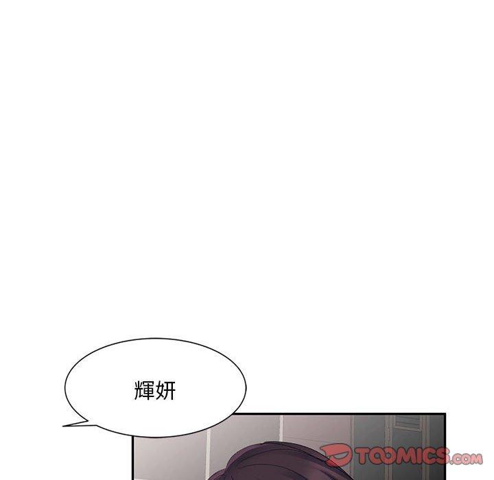 27P - 刺激的寄居生活/姪女来敲门