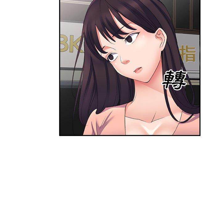 28P - 刺激的寄居生活/姪女来敲门