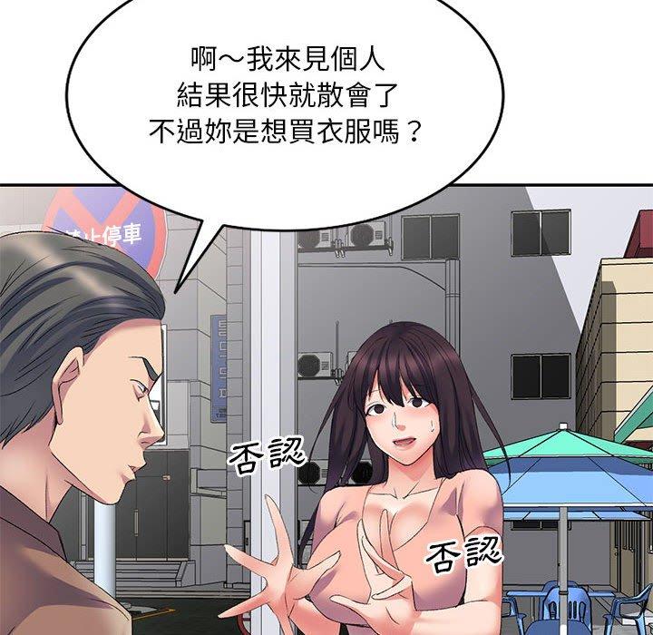 32P - 刺激的寄居生活/姪女来敲门