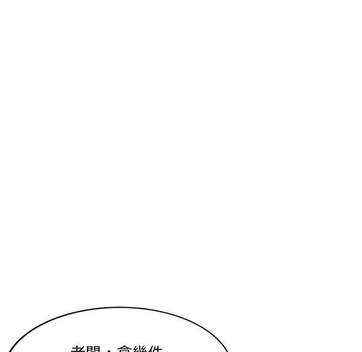 36P - 刺激的寄居生活/姪女来敲门