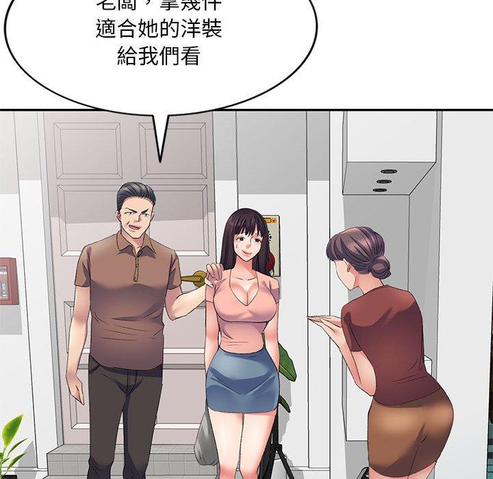 37P - 刺激的寄居生活/姪女来敲门