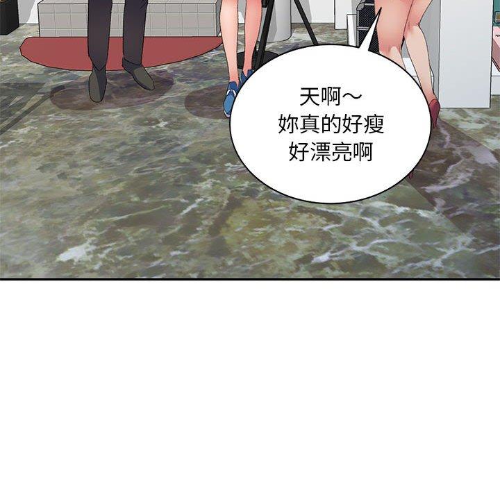 38P - 刺激的寄居生活/姪女来敲门
