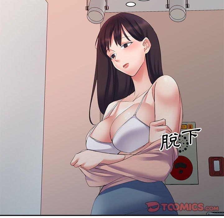 45P - 刺激的寄居生活/姪女来敲门