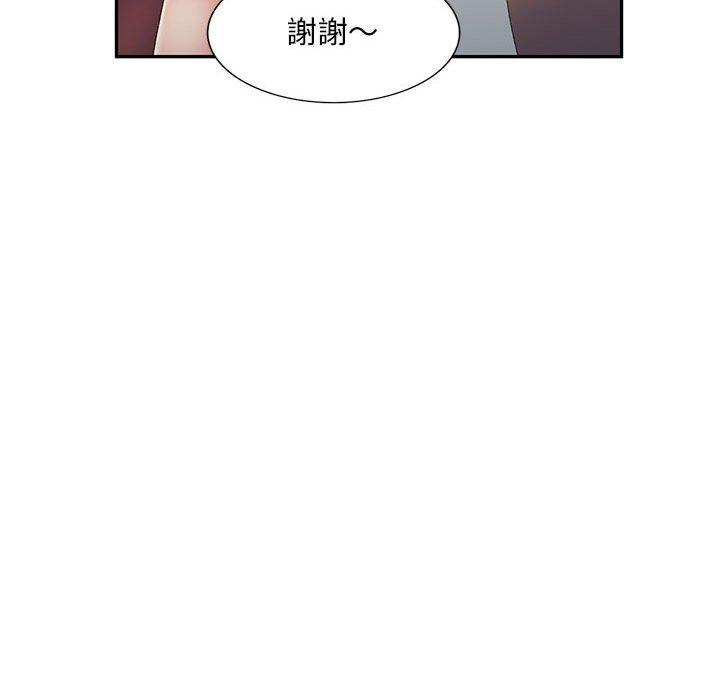 50P - 刺激的寄居生活/姪女来敲门