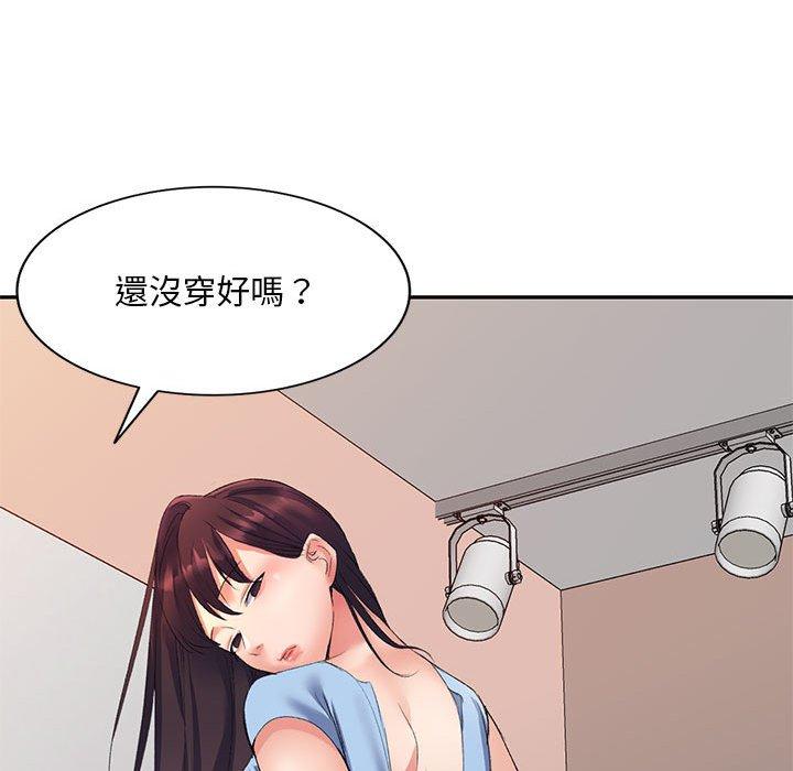 53P - 刺激的寄居生活/姪女来敲门