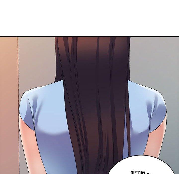 62P - 刺激的寄居生活/姪女来敲门