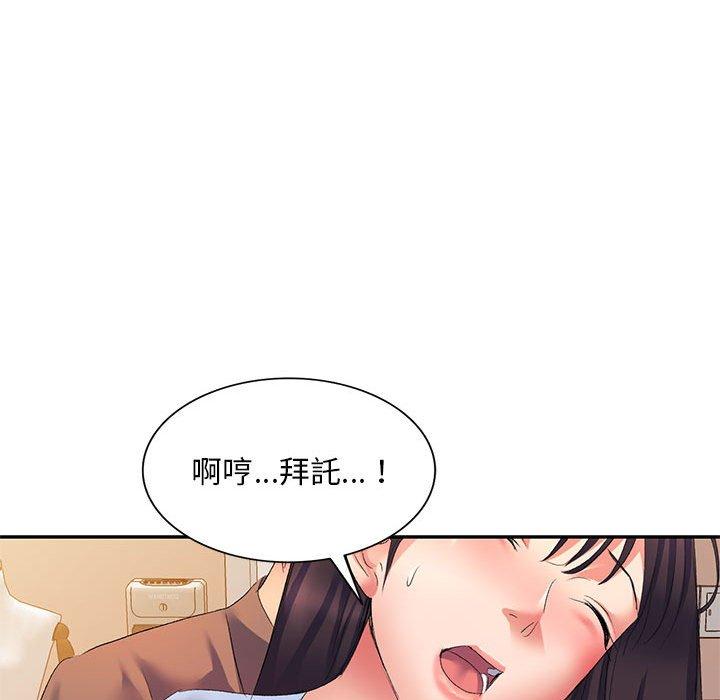 70P - 刺激的寄居生活/姪女来敲门