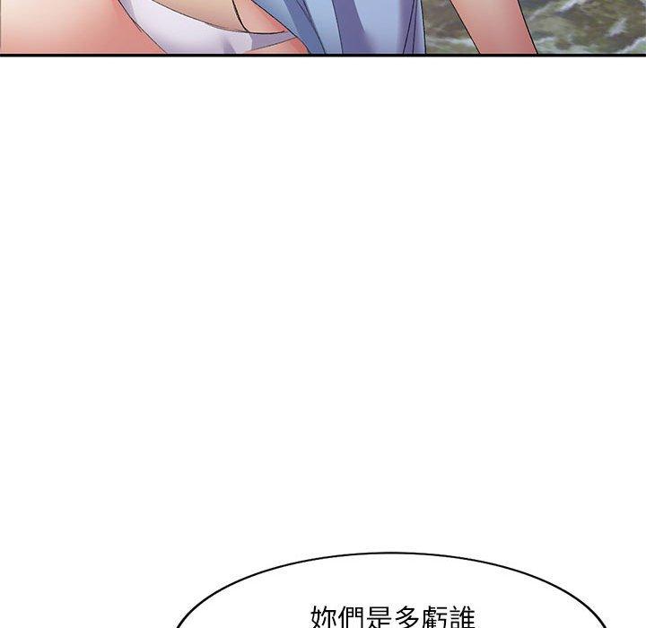 72P - 刺激的寄居生活/姪女来敲门