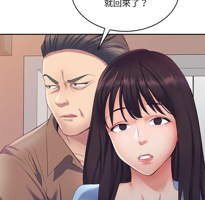 85P - 刺激的寄居生活/姪女来敲门