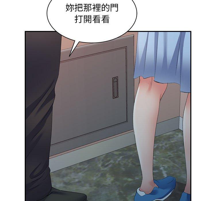89P - 刺激的寄居生活/姪女来敲门