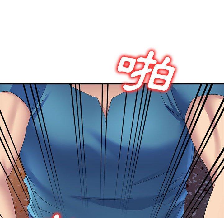 126P - 刺激的寄居生活/姪女来敲门