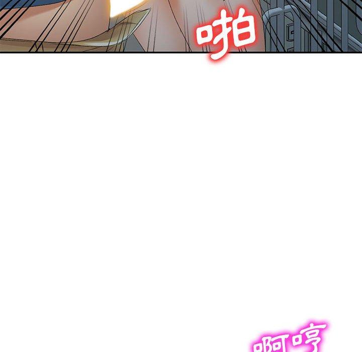 133P - 刺激的寄居生活/姪女来敲门