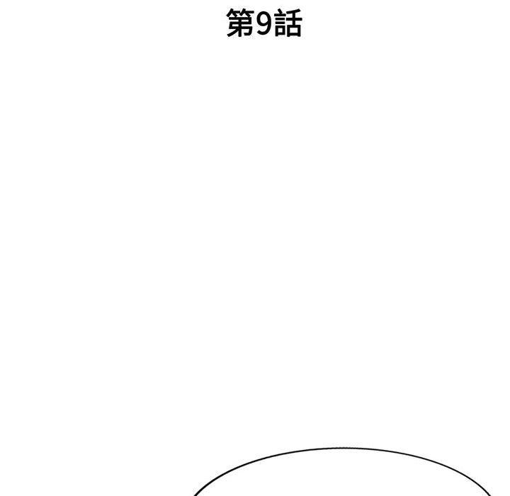 20P - 刺激的寄居生活/姪女来敲门