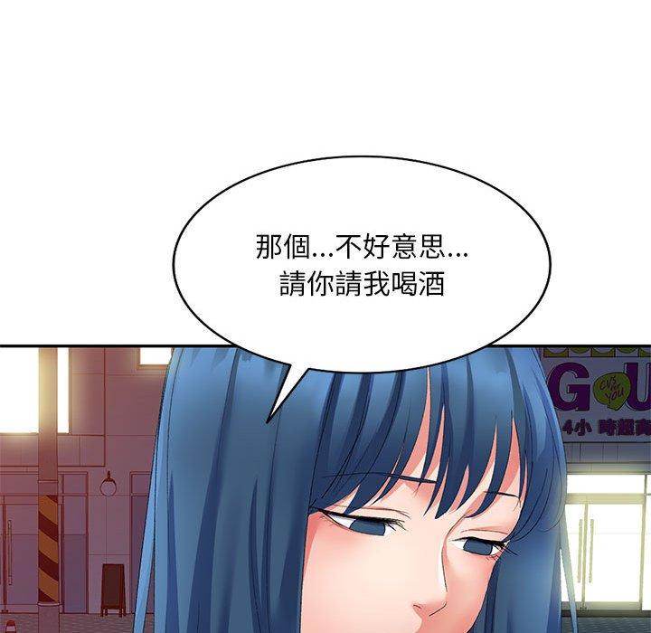 23P - 刺激的寄居生活/姪女来敲门