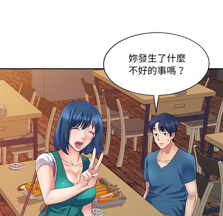 34P - 刺激的寄居生活/姪女来敲门