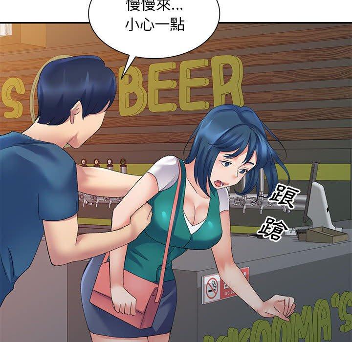 37P - 刺激的寄居生活/姪女来敲门