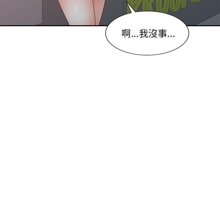 38P - 刺激的寄居生活/姪女来敲门