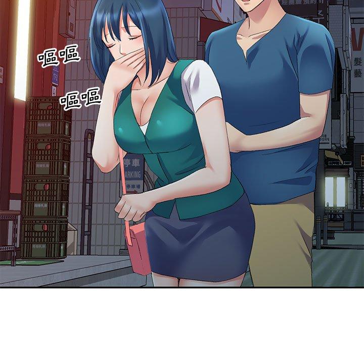 42P - 刺激的寄居生活/姪女来敲门