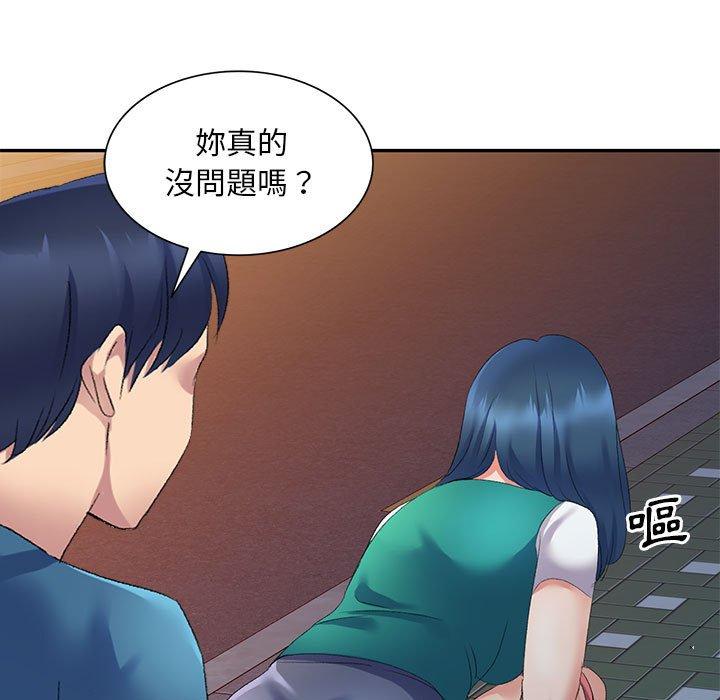 44P - 刺激的寄居生活/姪女来敲门