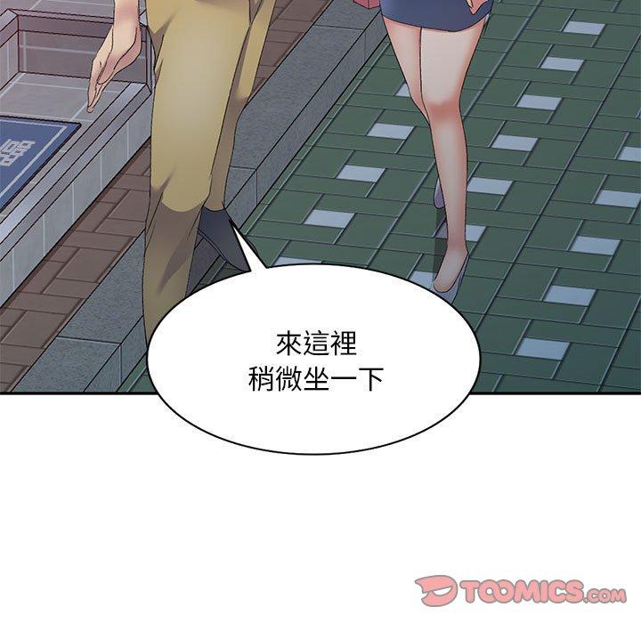 48P - 刺激的寄居生活/姪女来敲门
