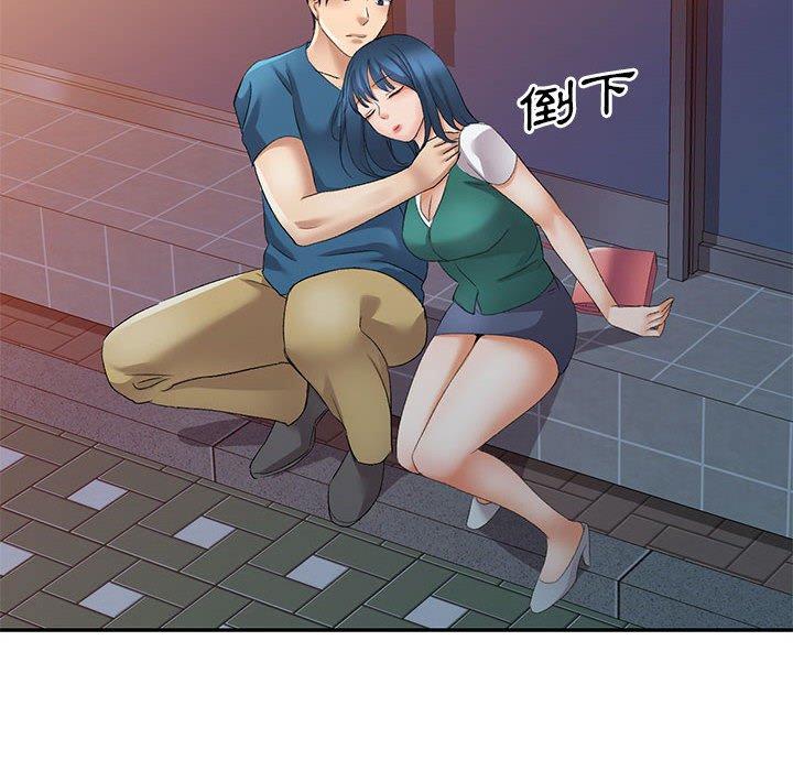 50P - 刺激的寄居生活/姪女来敲门