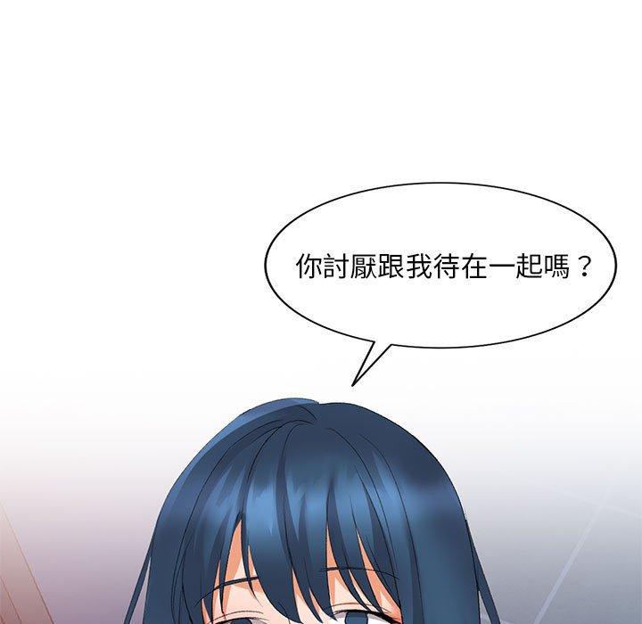 59P - 刺激的寄居生活/姪女来敲门