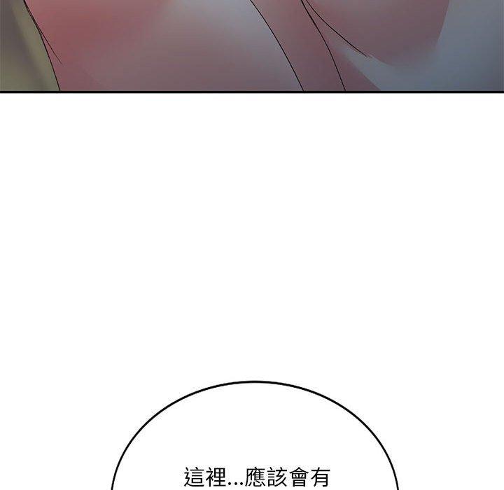 69P - 刺激的寄居生活/姪女来敲门