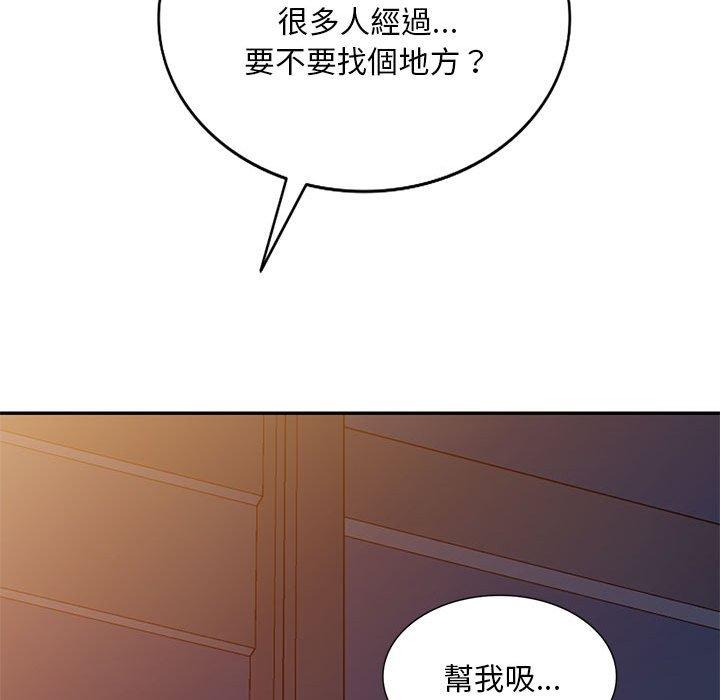70P - 刺激的寄居生活/姪女来敲门