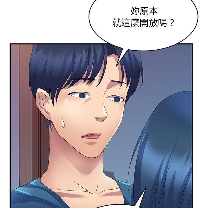 74P - 刺激的寄居生活/姪女来敲门