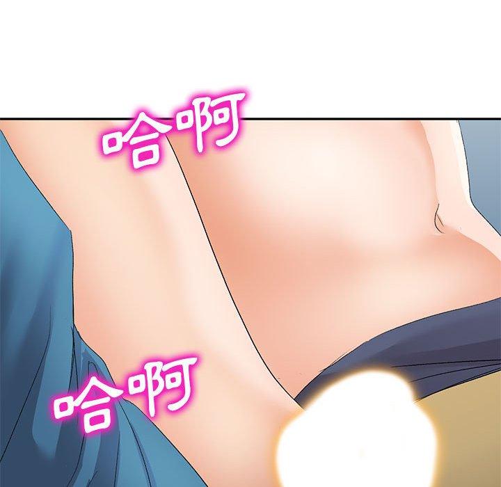 82P - 刺激的寄居生活/姪女来敲门