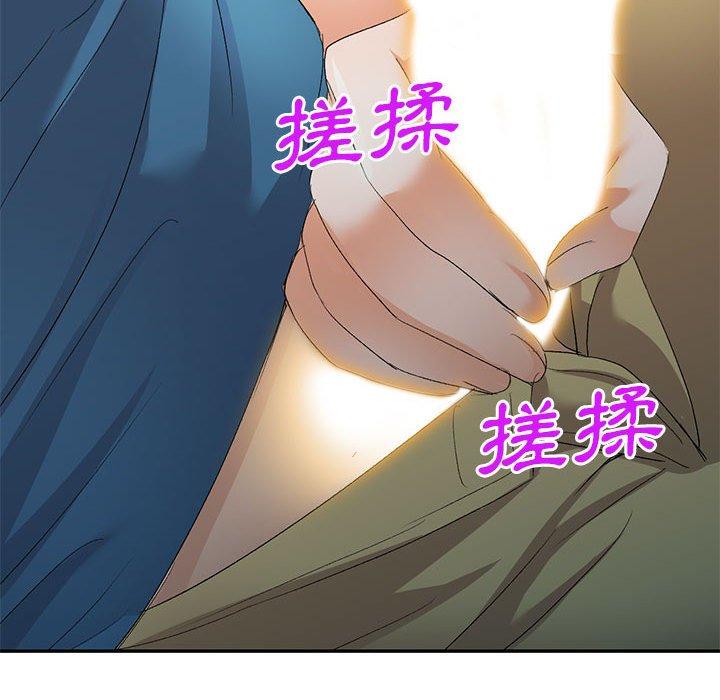 83P - 刺激的寄居生活/姪女来敲门