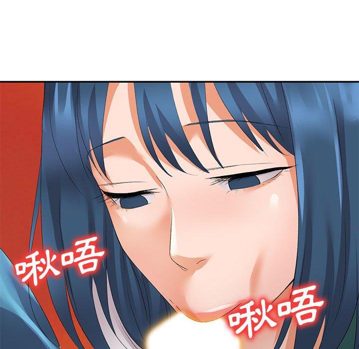 85P - 刺激的寄居生活/姪女来敲门