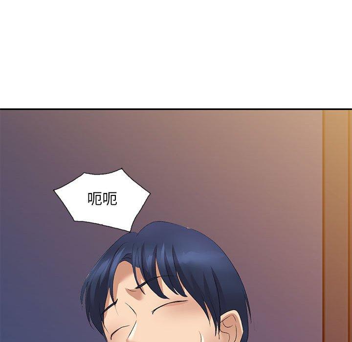 88P - 刺激的寄居生活/姪女来敲门