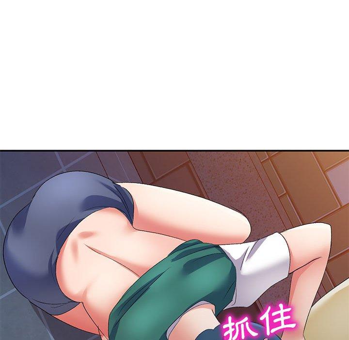 92P - 刺激的寄居生活/姪女来敲门
