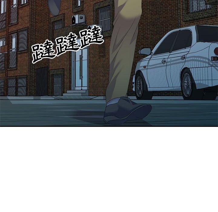 9P - 刺激的寄居生活/姪女来敲门