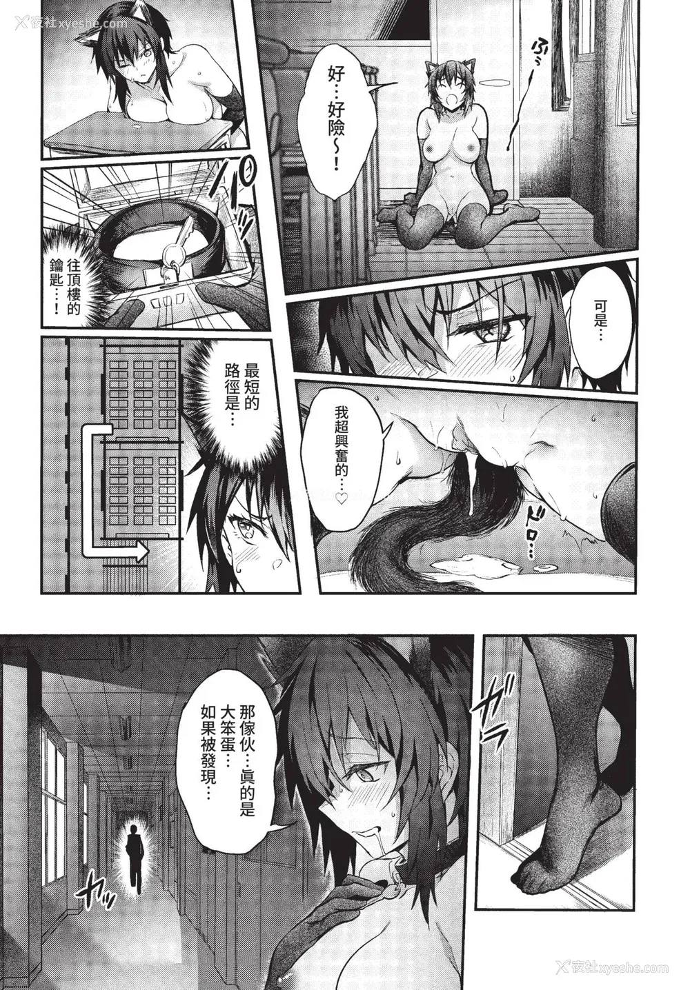 127P - [ぷよちゃ] びっちびっち [中文] [无修正] [DL版]